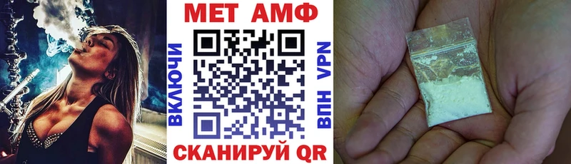 АМФЕТАМИН 98% Йошкар-Ола