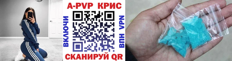 как найти   Йошкар-Ола  APVP СК КРИС 