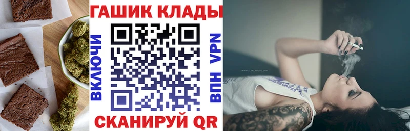 купить сайты Йошкар-Ола Canna-Cookies конопля