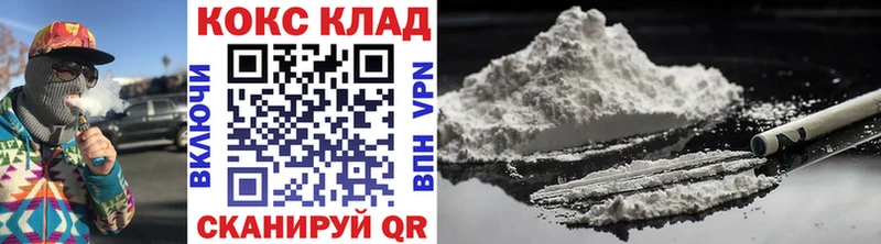 COCAIN 97%  shop официальный сайт  Йошкар-Ола  omg вход 