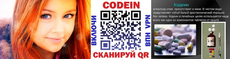 даркнет телеграм  Йошкар-Ола  Codein Purple Drank 