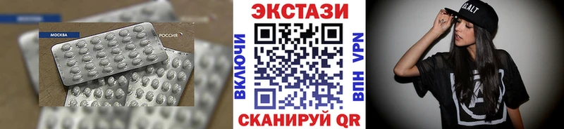 Экстази 99% Йошкар-Ола