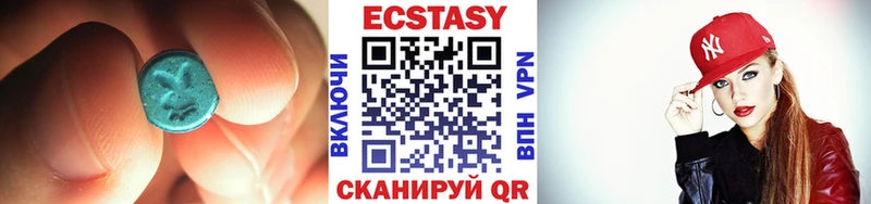 наркота  Йошкар-Ола  ЭКСТАЗИ 280мг 