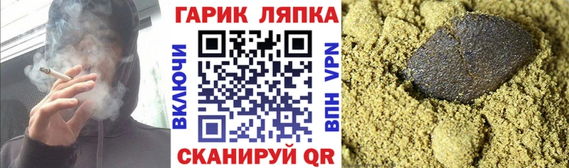 Гашиш ice o lator KRAKEN tor Йошкар-Ола