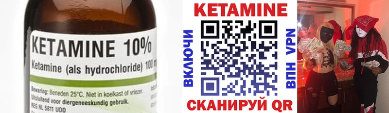 купить  сайты  Йошкар-Ола  КЕТАМИН ketamine 