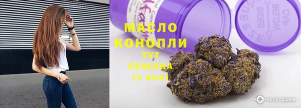марихуана Алексин