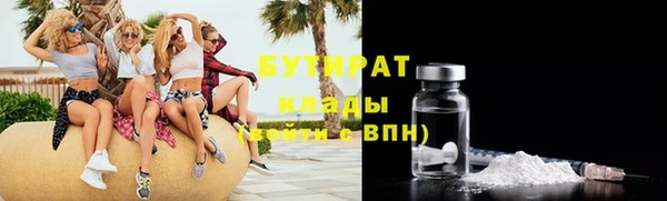 марихуана Алексин