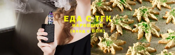 марихуана Алексин
