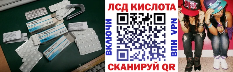 ЛСД экстази ecstasy  хочу наркоту  даркнет формула  Йошкар-Ола 