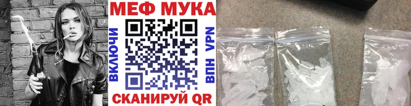 закладка  Йошкар-Ола  Мефедрон mephedrone 
