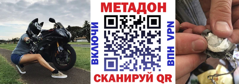 МЕТАДОН белоснежный как найти наркотики мориарти состав Йошкар-Ола
