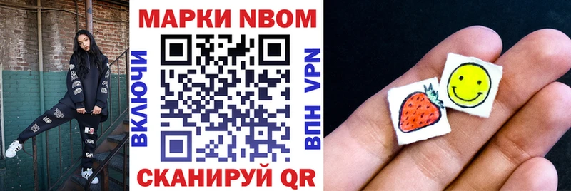 Наркотические марки 1500мкг  Йошкар-Ола 