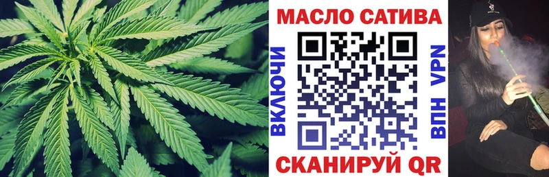 ТГК вейп  Йошкар-Ола 